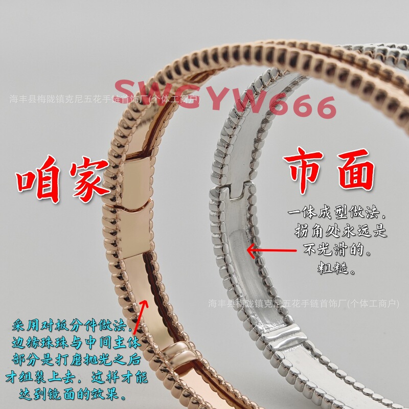高版本四叶草签名手镯18k玫瑰金万花筒珠边手环女一件代高级感|undefined
