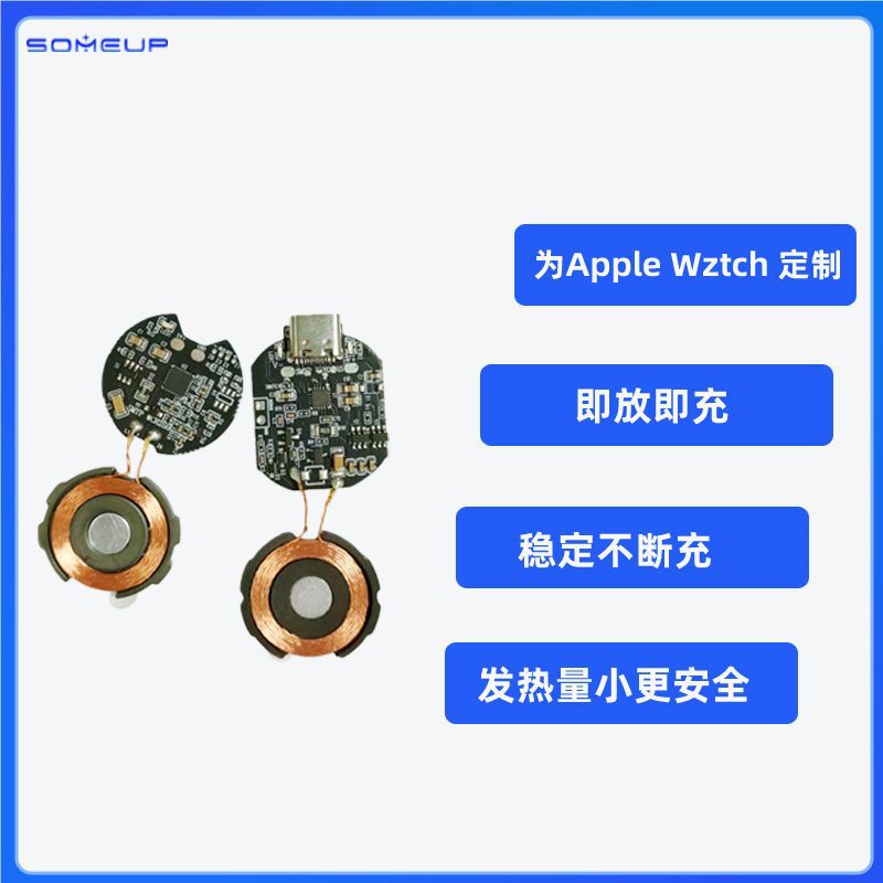 iWatch Watch Wireless Charging Pcba Motherboard Development Apple Magnetic Watch Wireless Charging Module Pcba Solution
