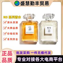 �����������μ�N5Ůʿ��ˮ��̖֮ˮ5̖��ˮ����־��������ٷ�