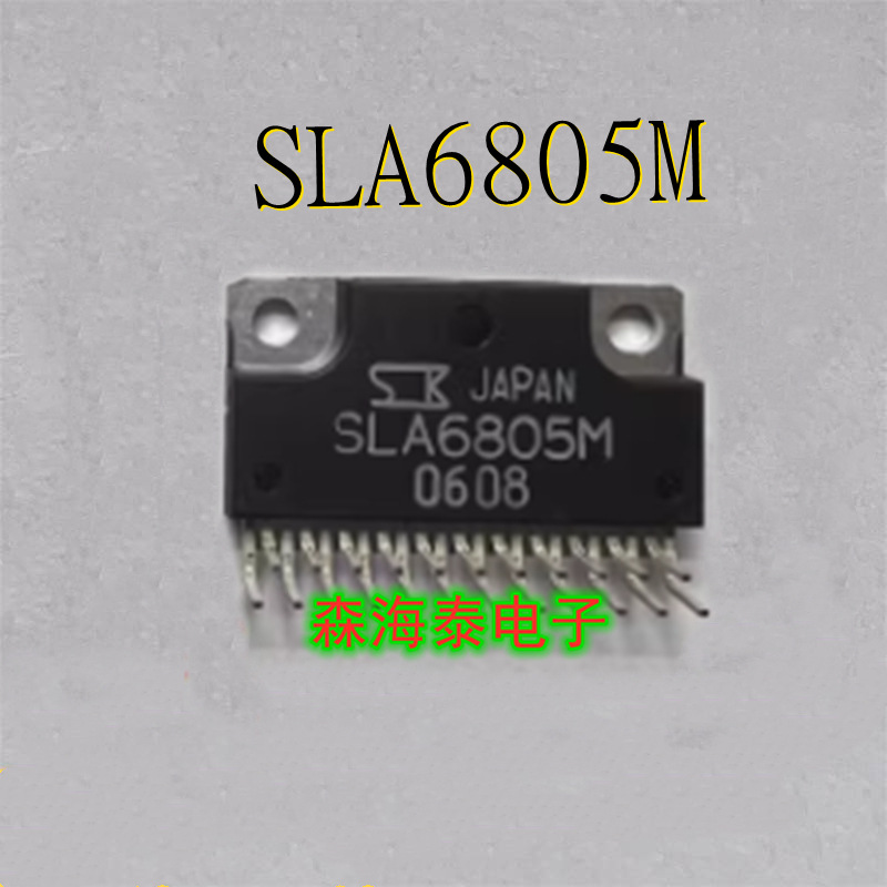 SLA6805M SLA6805 ZIP-23 电机驱动模块 全新原装正品 可配单