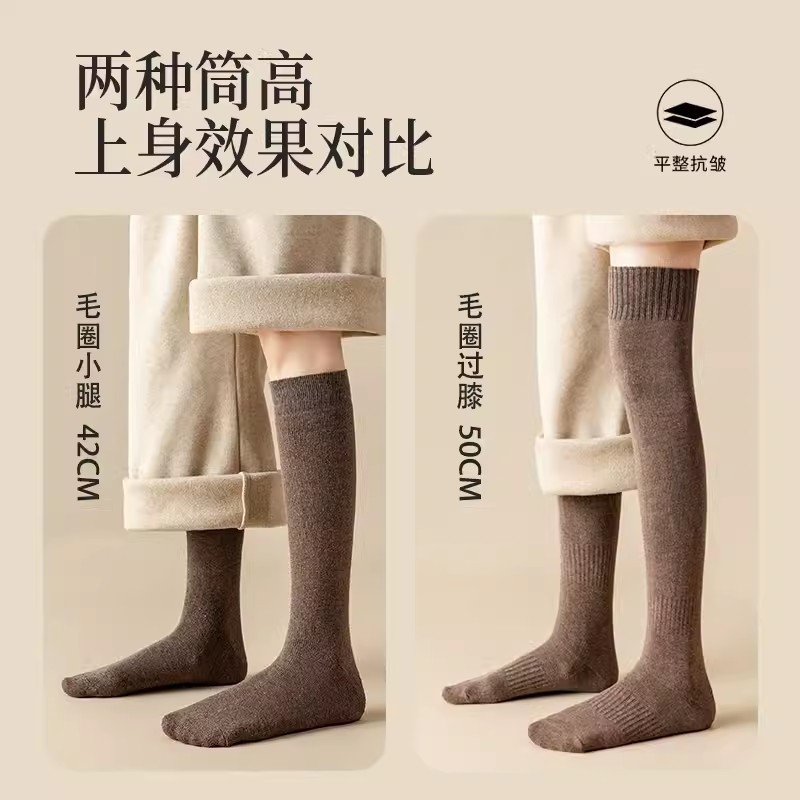 Calcetines por encima de la rodilla calcetines de lana de mujer calcetines de media pantorrilla calcetines gruesos forrados de lana cálidos calcetines súper gruesos calcetines de otoño e invierno medias de invierno