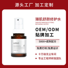 �޻�ˮ�鼡����ˬ��ˮQ��ά�Ⱦ���ˮ��ʪ��ˮ����ǻ���ԭ�ϼӹ�