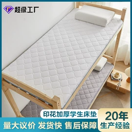 纤维被;四件套;化纤床垫