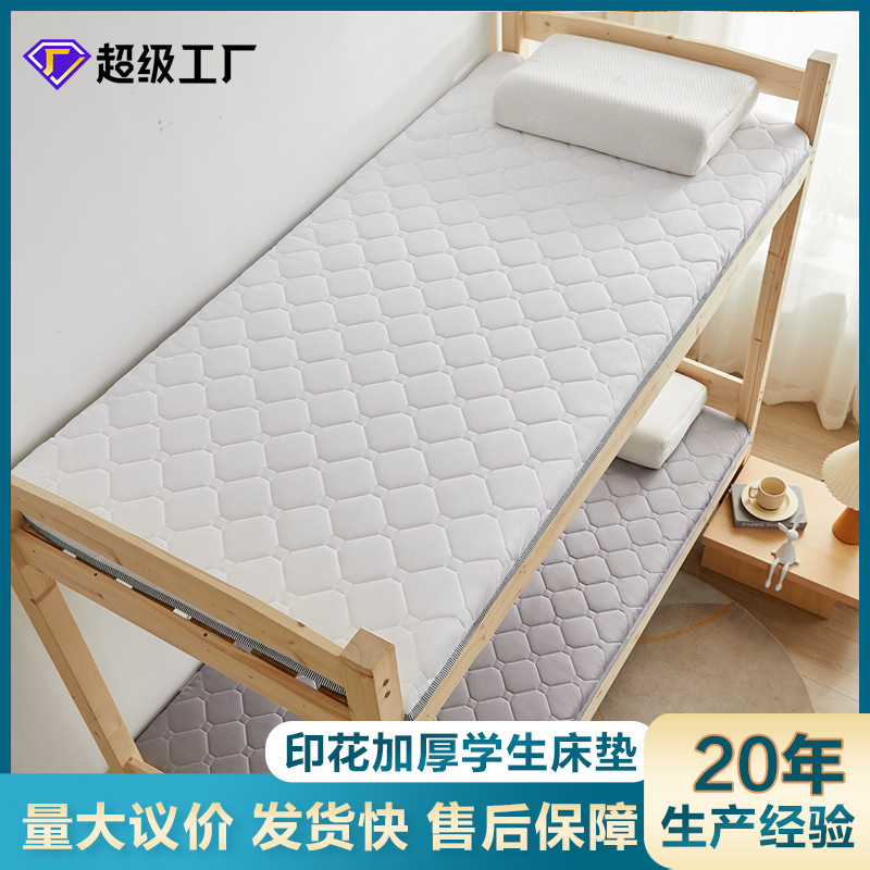 Dormitory Single Mattress Student Bed Soft Cushion Rental Room Mattress Folding Nap Mat Floor Tatami Mattress