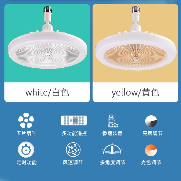 Lámparas de estudio LED de dormitorio simple al por mayor con control de lámpara pequeña lámpara de lámpara de la sala de estar lámpara de ventilador de pasillo