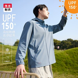 男Polo衫;男式T恤;男式休闲裤