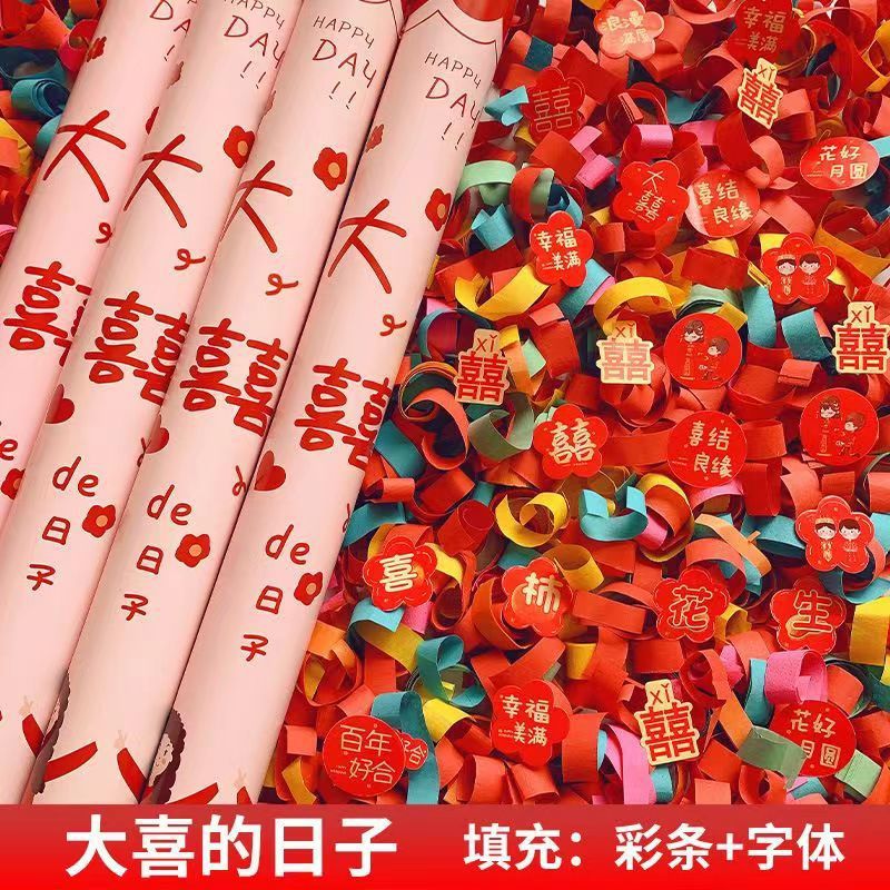 빅데이 핑크걸 [컬러풀 페이퍼 스타일]-80모델 [6팩]