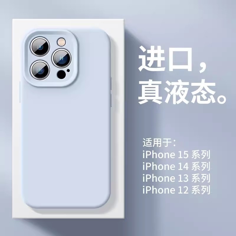 Aplicable a la carcasa del teléfono móvil iPhone15promax oficial silicona líquida todo incluido lente de agujero fino Apple 14 cubierta protectora