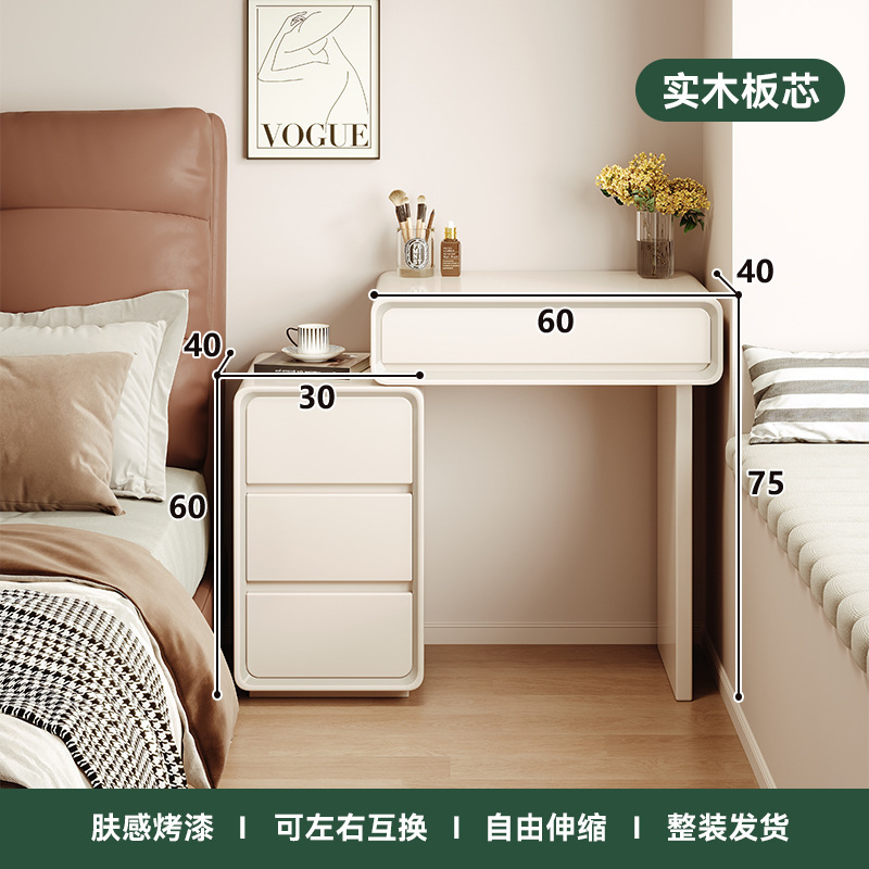 实木梳妆台小型现代卧室简约60cm床头柜一体小户型主卧斗柜化妆桌|undefined