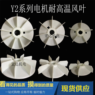 Y2/YE2ϵ��늙C�L�~80-355�����L�~2��4���������͸ߜ�늙Cɢ����