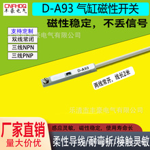 D-A93���״��Կ��س���������������������D-Z73���Խӽ��ſؿ���