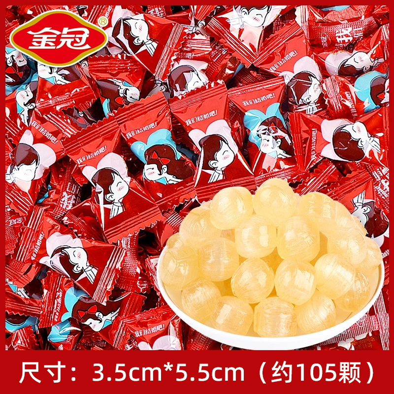 結婚式のお菓子、卸売りの高級キャンディ、婚約祝い、満月のお菓子、旺仔ミルクチョコレート、結婚披露宴の組み合わせ、卸売りのキャンディ|undefined