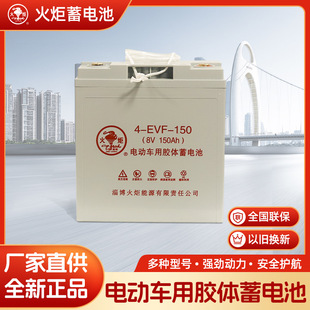 �����늳�4EVF150�ߠ�����܇Ѳ߉܇�^��܇늄��I܇8V150AH��늳�