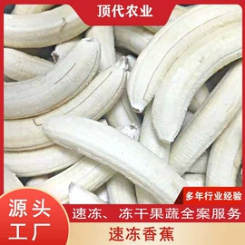 速冻果蔬类;脱水蔬菜;花果茶