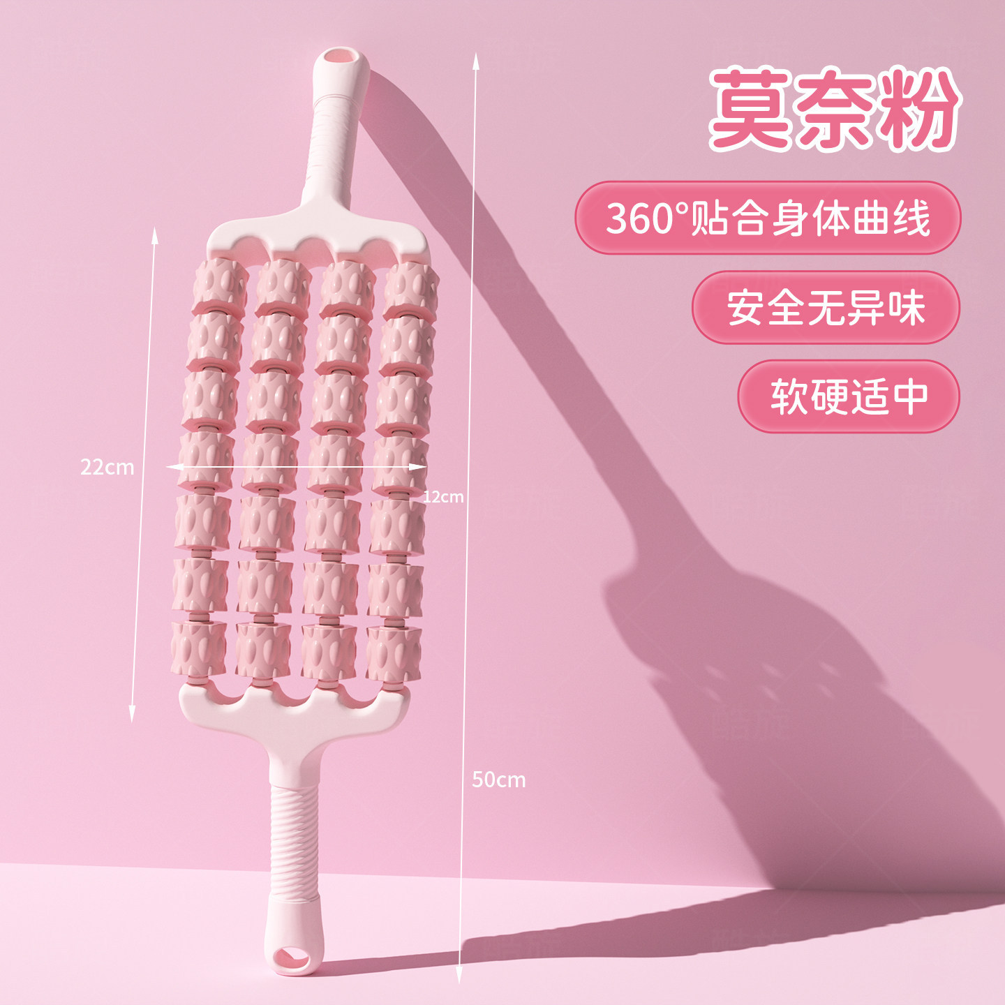 [Four rows of curved-pink] 28 rounds