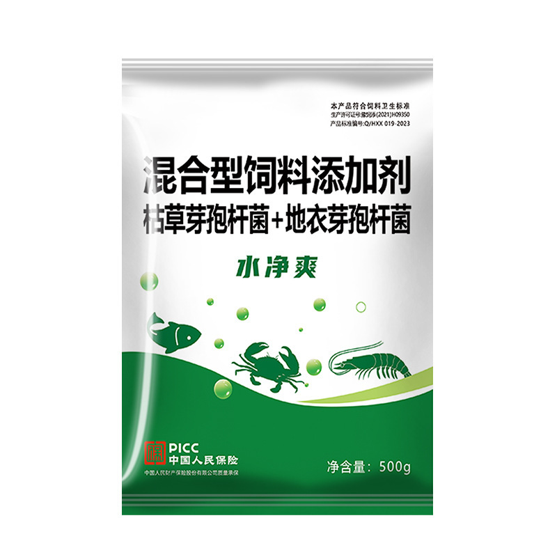 500g Water Purifier for Aquaculture, Special for Fish, Shrimp, and Crab in Ponds, Universal for Fish Farming Ponds, Direct from Manufacturer, Genuine Product 500g Water Purifier for Aquaculture, Special for Fish, Shrimp, and Crab in Ponds, Universal for Fish Farming Ponds, Direct from Manufacturer, Genuine Product