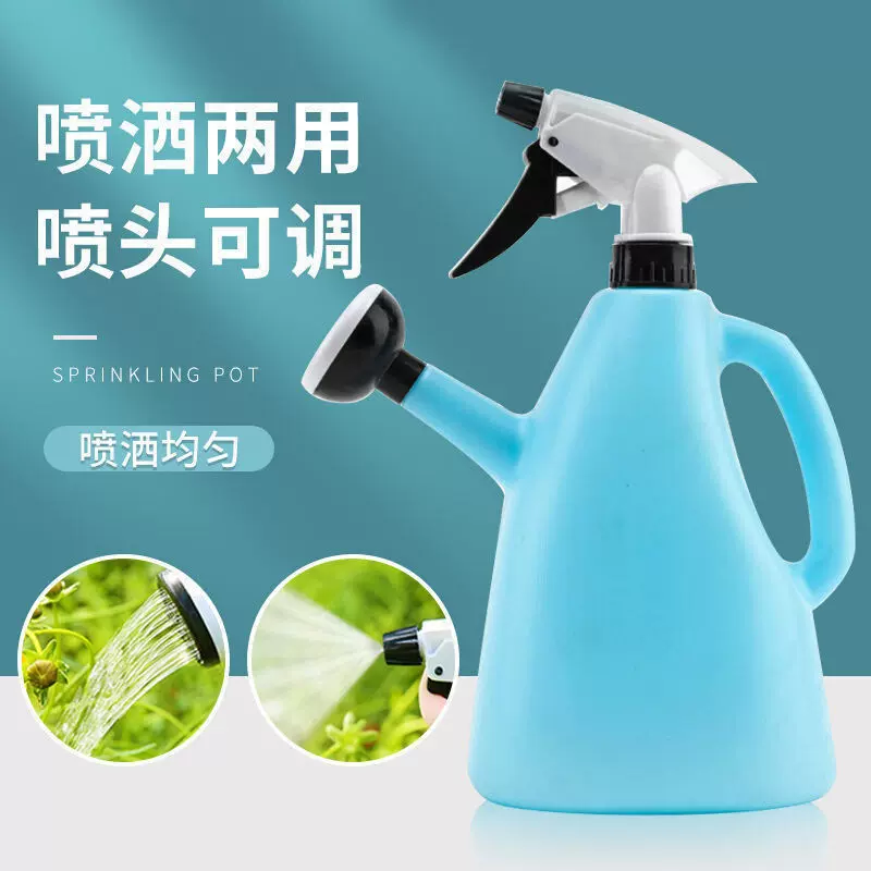 支持定制喷壶洒水壶浇水家用浇花水壶喷雾壶淋花浇水壶两用家用养