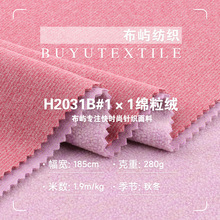 1*1�d���q���� 280g�찱����ᘿ�һ�w�q �ﶬ���ӽq�����l������
