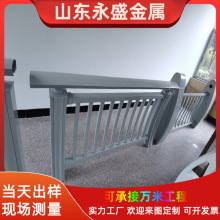 铝合金栏杆 防撞栏杆 园林别墅景观围栏 酒店商场铝合金桥梁护栏