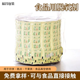 其他吸附剂;硅胶;矿物吸附剂