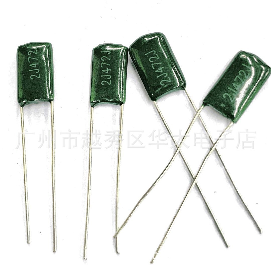 厂家直发 CL11 涤纶电容器 472J630V 0.0047Uf 4.7nf
