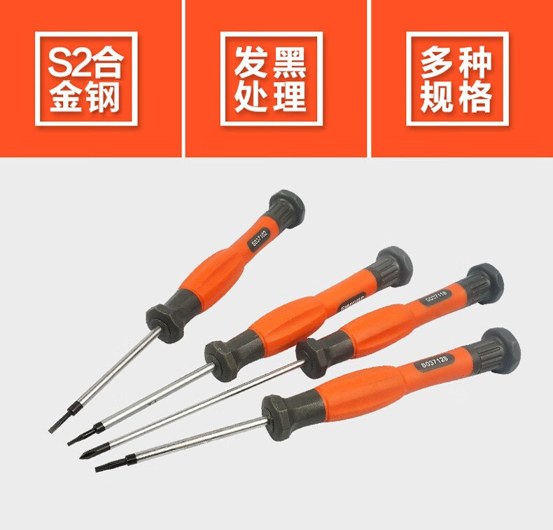 Steel Shield SHEFFIELD S037102-S037106 Precision Flathead Screwdriver