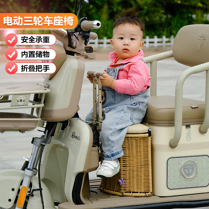 Electric Child Seat Seat Foldable Front Child Battery Car Electric Car Tricycle Baby Seat Safety