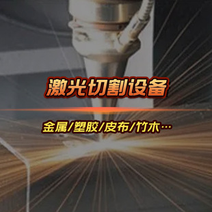 Three-dimensional laser cutting machine small door and window guardrail pipe cutting machine burr-free pipe CNC cutting machine equipment manufacturers