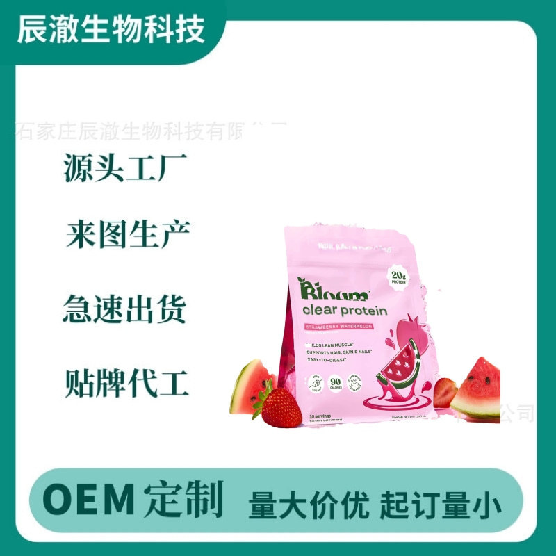 Cross-Border Best-Selling Collagen Mixtures: Drops, Powders, Capsules, Soft Gels, Gummies, Tablets, Pills Cross-Border Best-Selling Collagen Mixtures: Drops, Powders, Capsules, Soft Gels, Gummies, Tablets, Pills