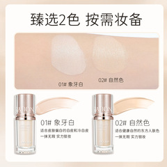 瑪可安迪煙酰胺持妝粉底液控油奶油肌服帖不卡粉遮瑕不沾BB霜