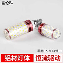 LED�����ݿڹ������ן�����E27E14����ˮ�������͏d���Ҳ͏d��Դ