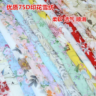 印花雪纺布料 古装汉服清凉连衣裙衬衫碎花微透服装清凉雪纺面料