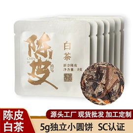 普洱茶;红茶;白茶