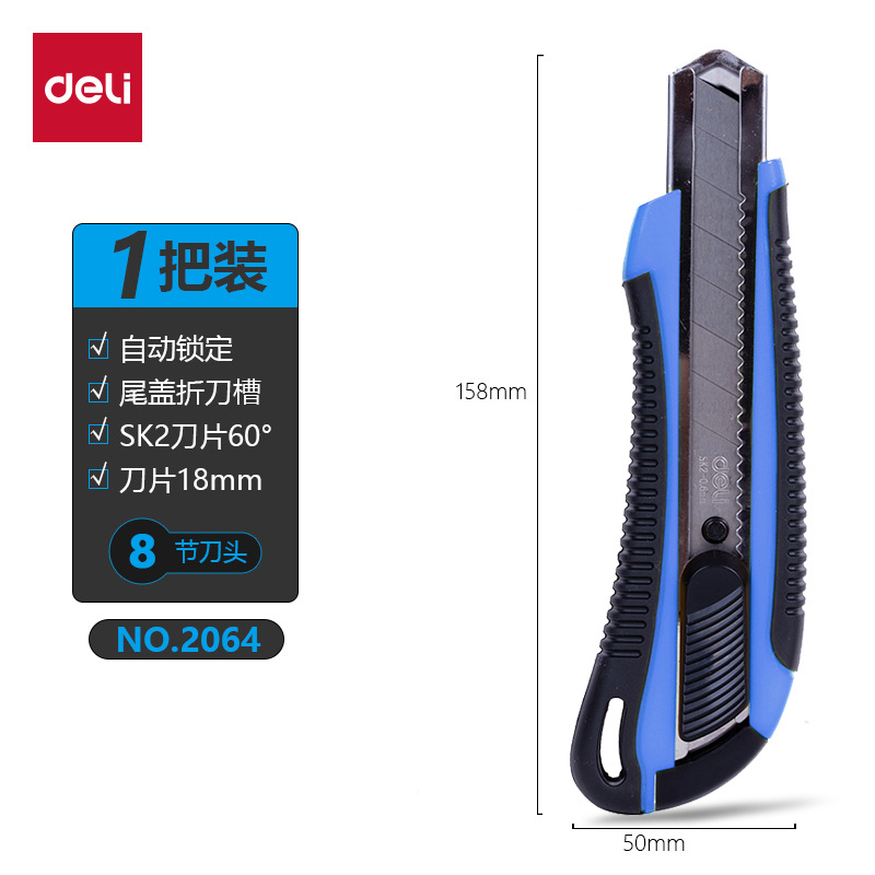 Deli 2043 Cuchillo de uso general Cuchilla grande de 18mm Cuchillo de papel tapiz de bloqueo giratorio de plástico Suministros de oficina Papelería Corte