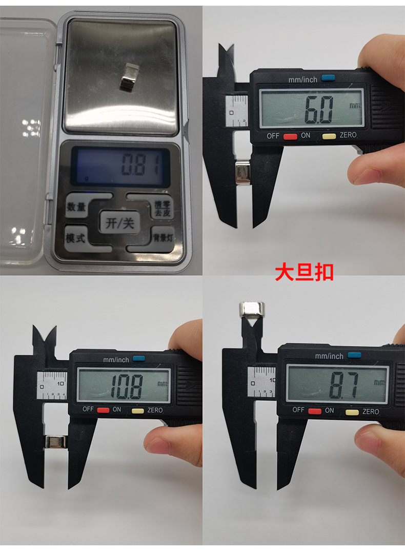 手机配件详情页_07