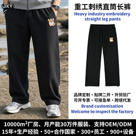 男式T恤;男式卫衣;男式休闲裤