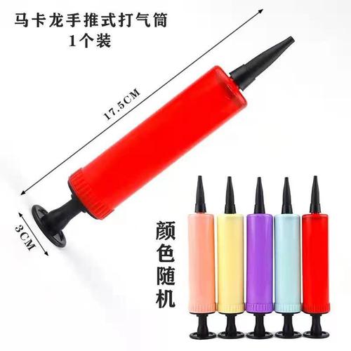 Pump, Balloon Wedding Foot Pump, Cartoon Hand Pump, Toy Factory Direct Sales, Wholesale