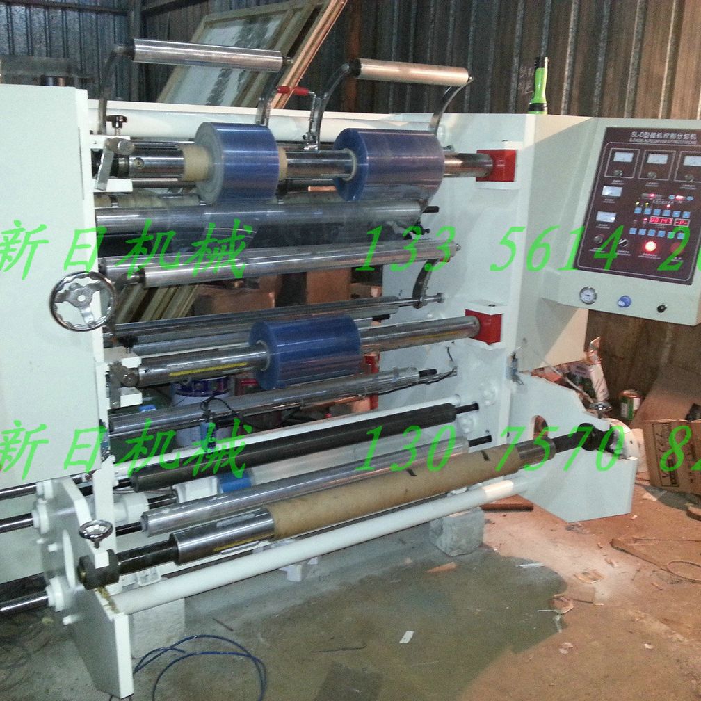 立式分切机,纸卷分切机,包装膜分切机,铝箔分切机,灌装膜分切机，