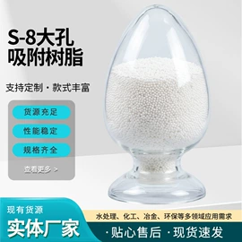 离子交换树脂;其他合成树脂