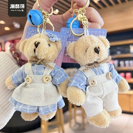钥匙扣及钥匙扣配件;毛绒玩具;娃娃配饰