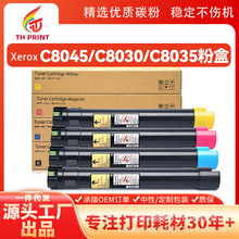 ���l�m�ø�ʿʩ��C8045�ۺ�C8030 C8035 C8055 C8070��Ʒ�|Ci̼��