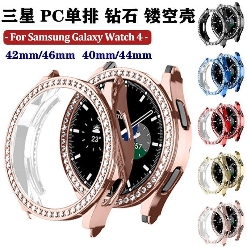 Suitable for Samsung Galaxy Watch4 Watch Case 44Mm/40Mm Single Row Diamond Case Pc Cut Out Protective Case