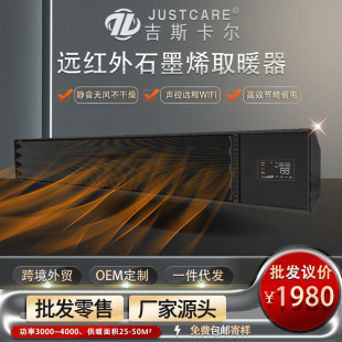 ʯīϩ�h�t��ȡů�� ��ɫT��3000w�ڒ�ʽ Դ�^�S�����l����