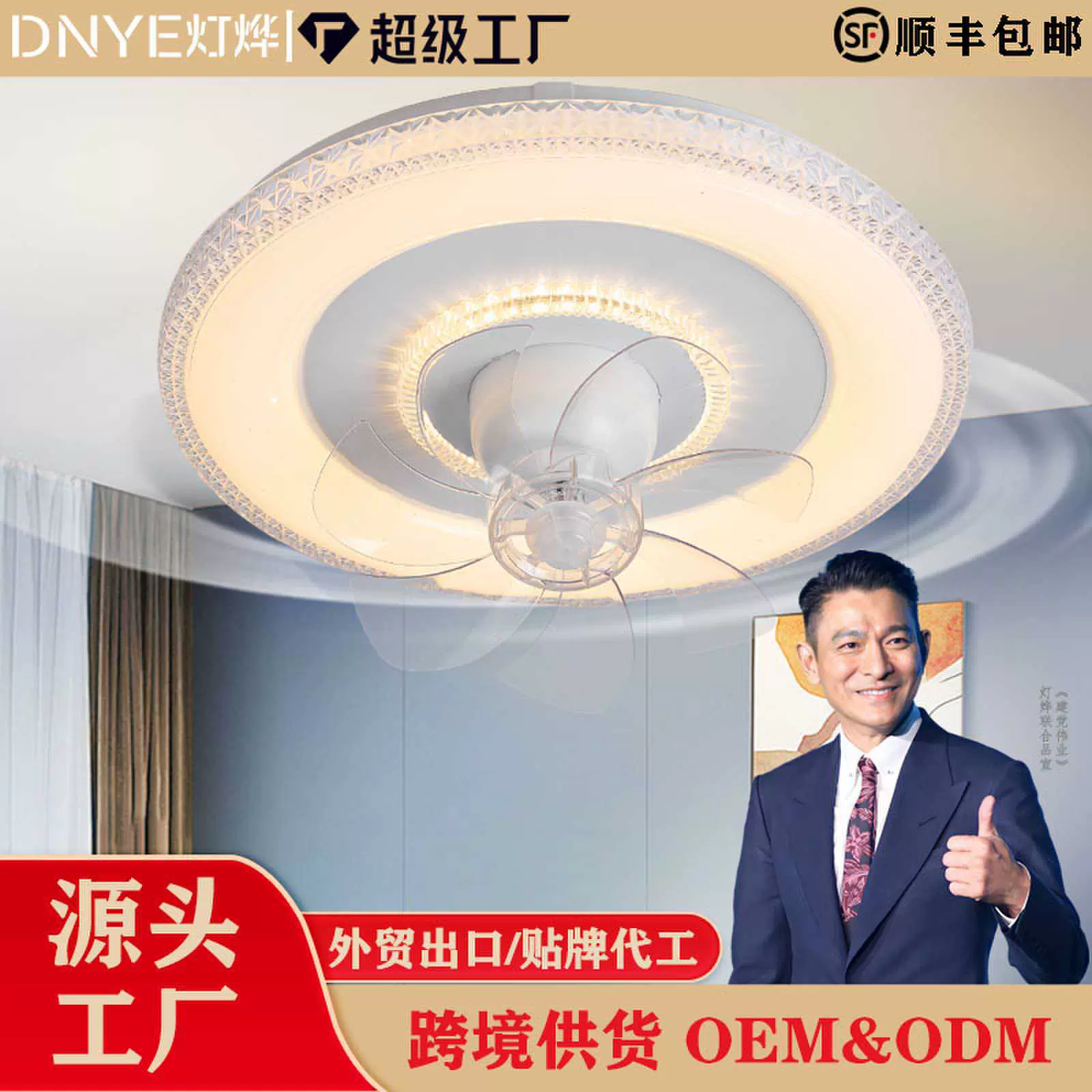 新款卧室风扇灯智能摇头吸顶灯儿童房静音高级感灯具护眼变频电扇
