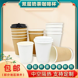 纸杯;纸盒;纸袋