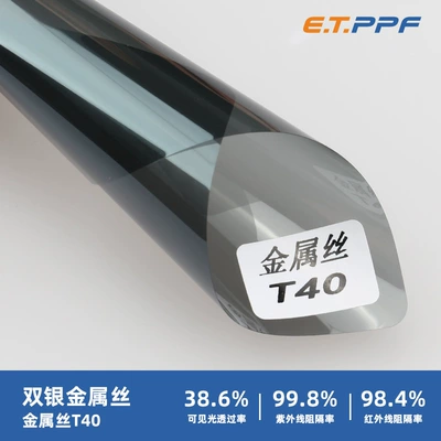 Film V70 Solar Film High | Automotive Film - transparent-wire-t40
