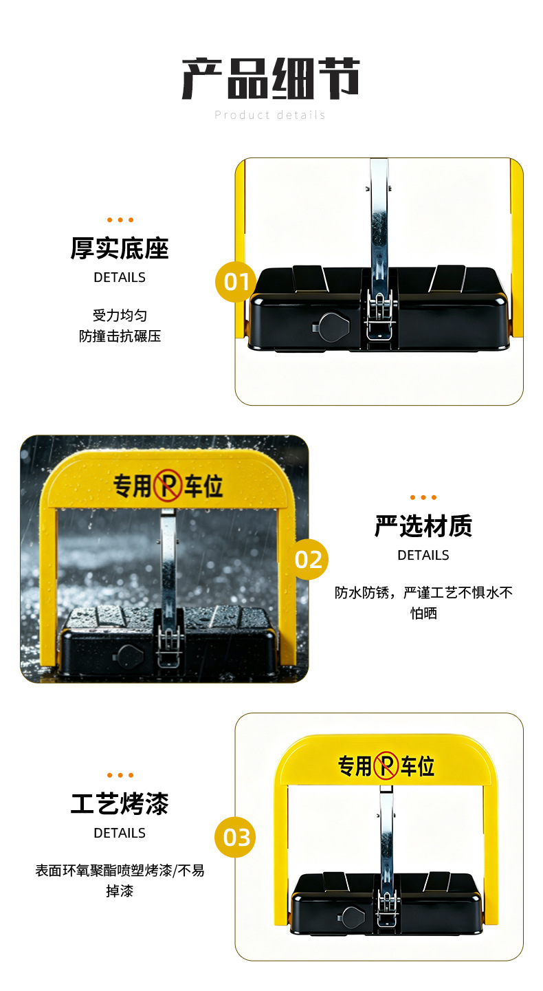 High Load-Bearing M-Type Smart Remote-Controlled Parking Lock, m Three-Bar Locking Parking Space Ground Lock, Waterproof and Anti-Collision Car Parking Lock