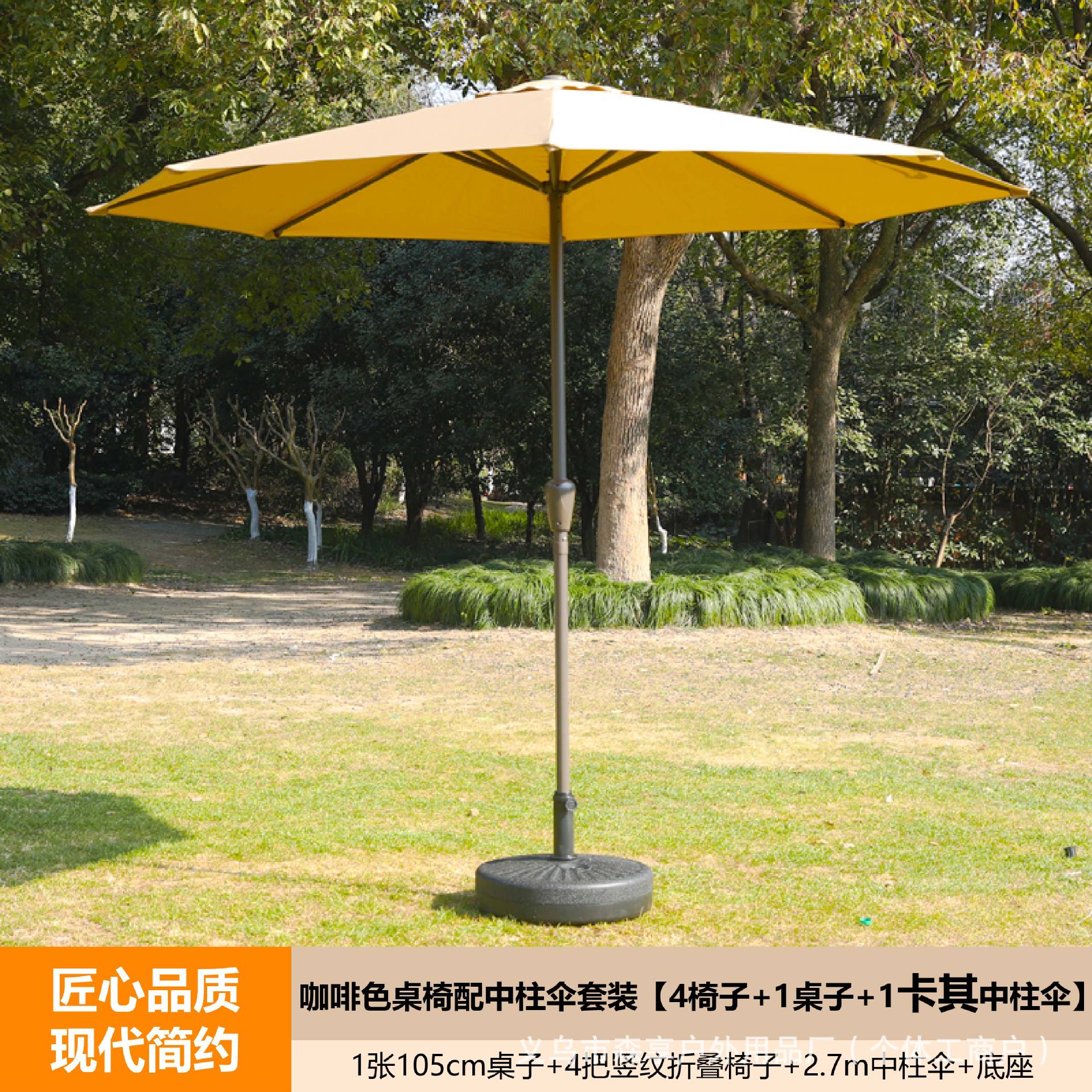카키색 중기우산 + 세로무늬 접이식 테이블과 의자