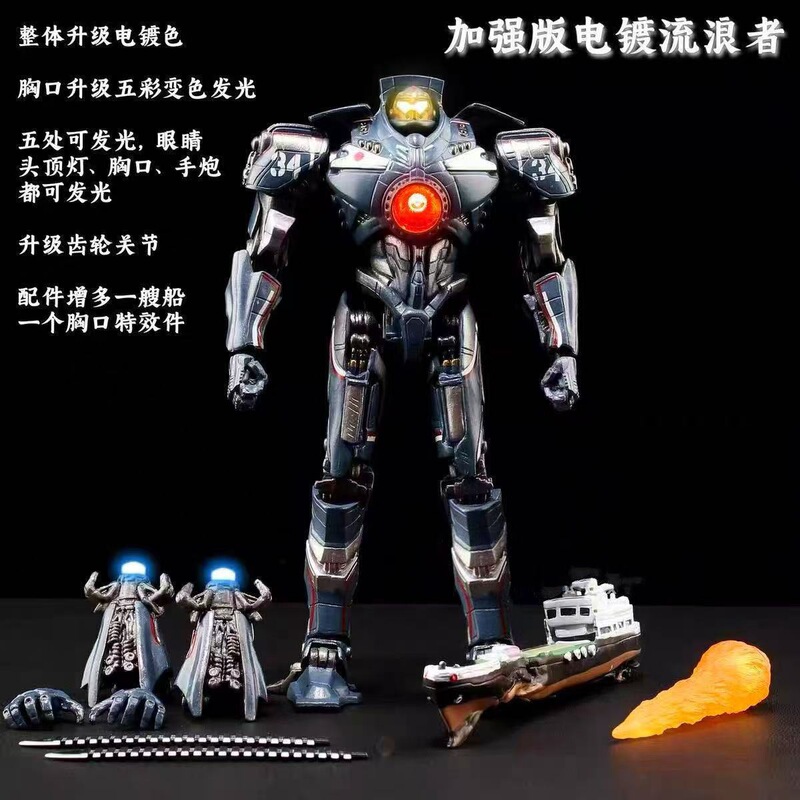 Neca Pacific Rim Electroplated Luminous Wanderer Movable Mecha Figure Model with Accessories Boxed Neca Pacific Rim Electroplated Luminous Wanderer Movable Mecha Figure Model with Accessories Boxed