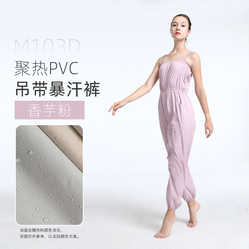 타로가루(PVC/멜빵)